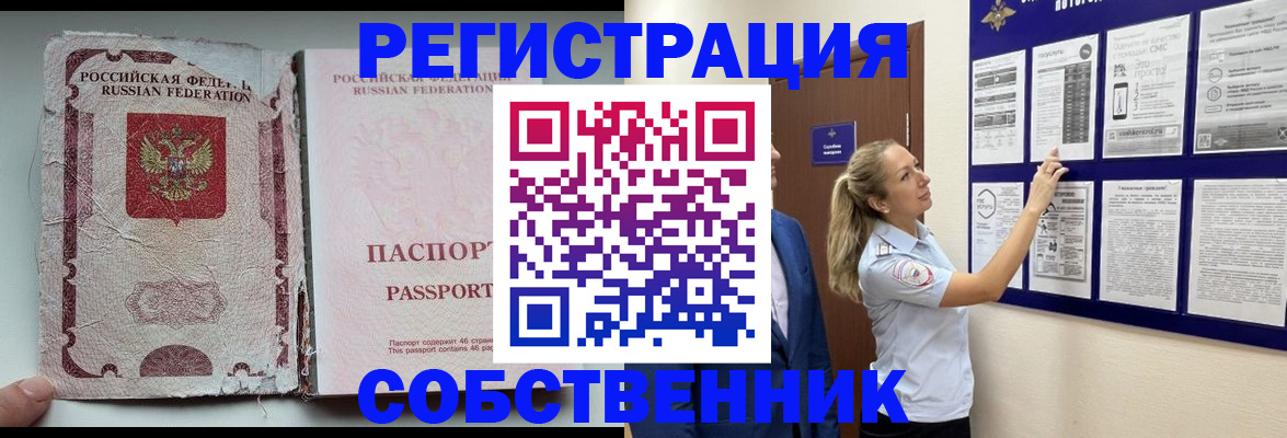 найти адрес прописки в Печорах